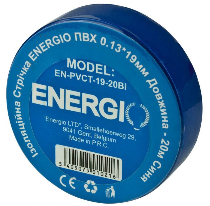 Изоляционная лента ENERGIO ПВХ 0.13*19мм 20м синяя